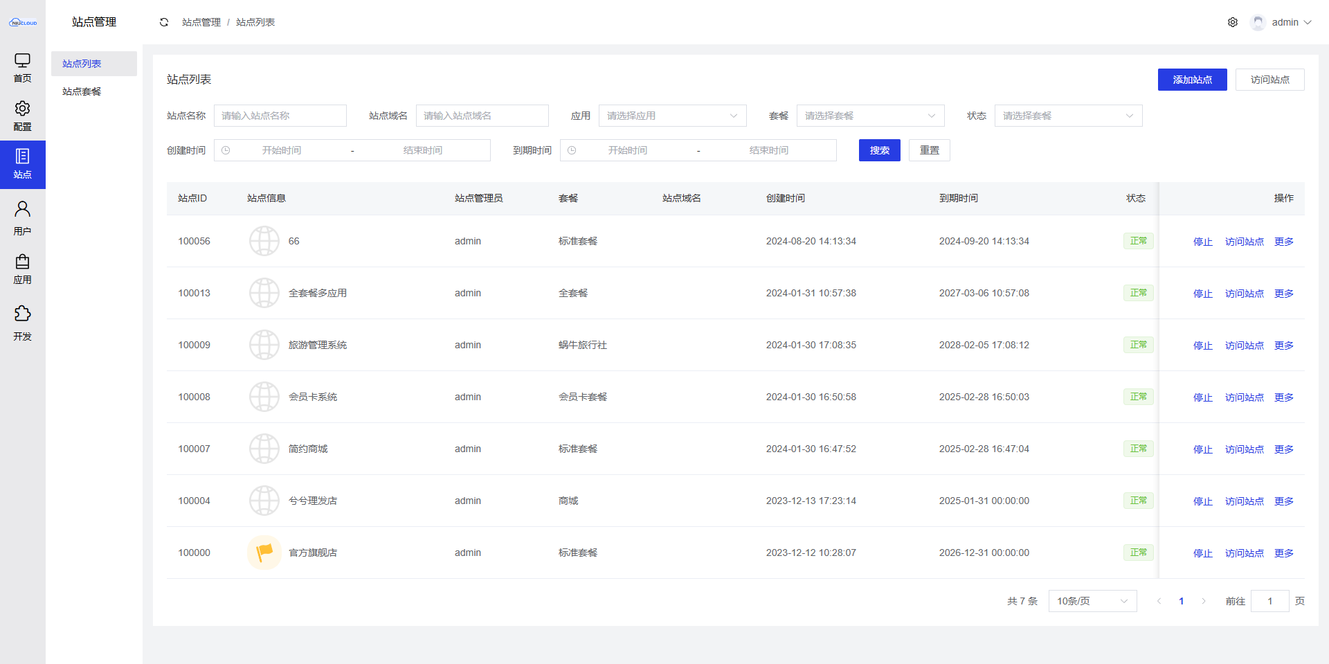 输入图片说明