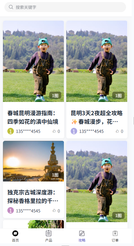 图片[7]-AI攻略 – SAAS版-菜鸟论坛