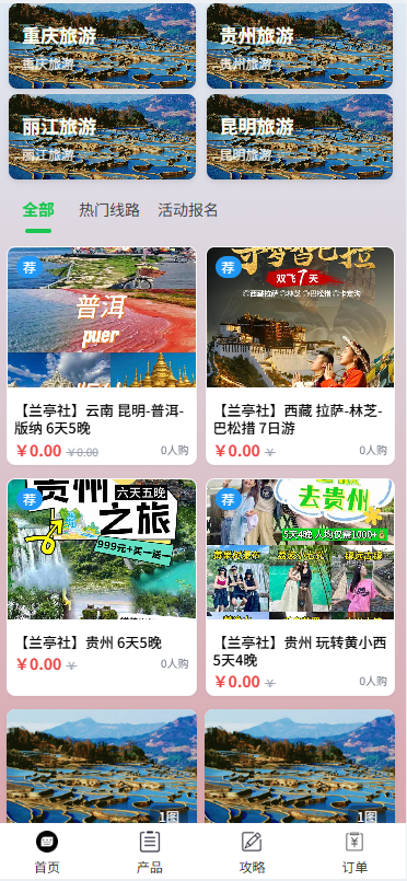 图片[10]-AI攻略 – SAAS版-菜鸟论坛