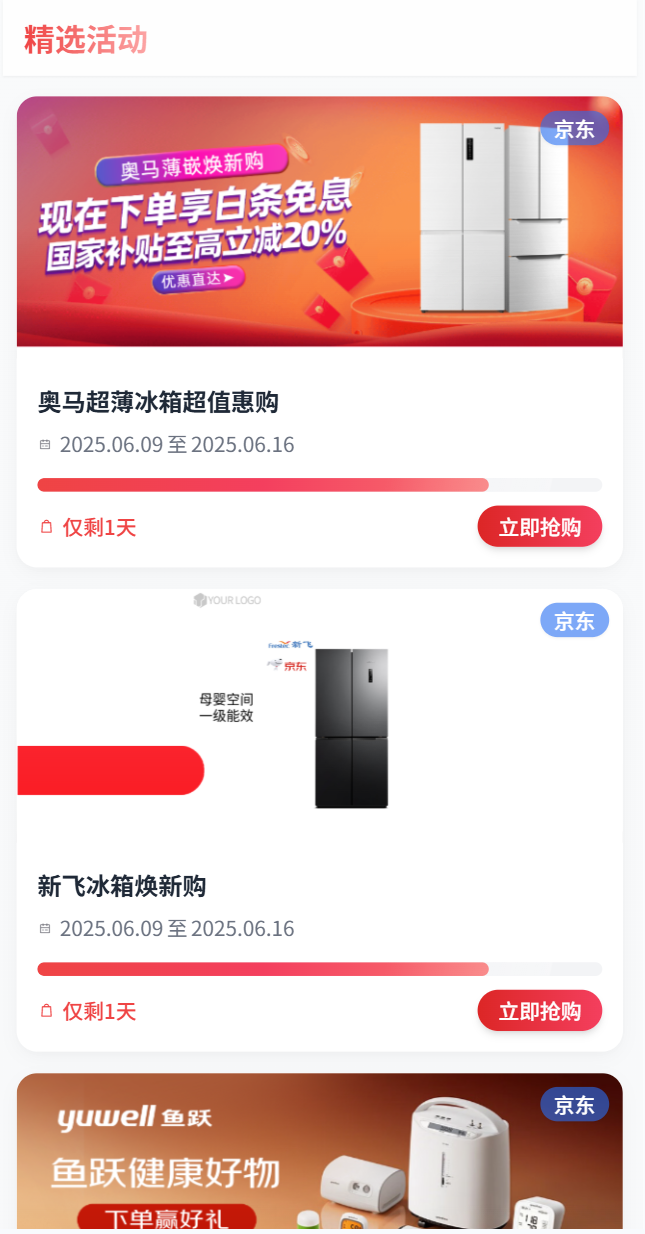 图片[9]-聚合推客 – SAAS版-菜鸟论坛