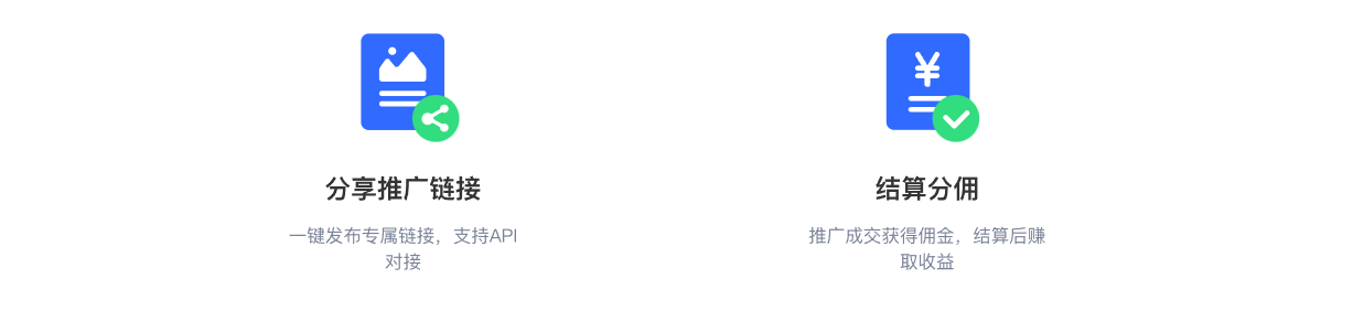 图片[1]-聚合推客 – SAAS版-菜鸟论坛