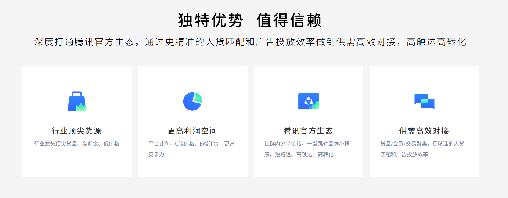 图片[3]-聚合推客 – SAAS版-菜鸟论坛