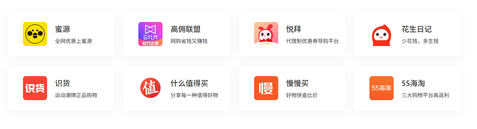 图片[4]-聚合推客 – SAAS版-菜鸟论坛