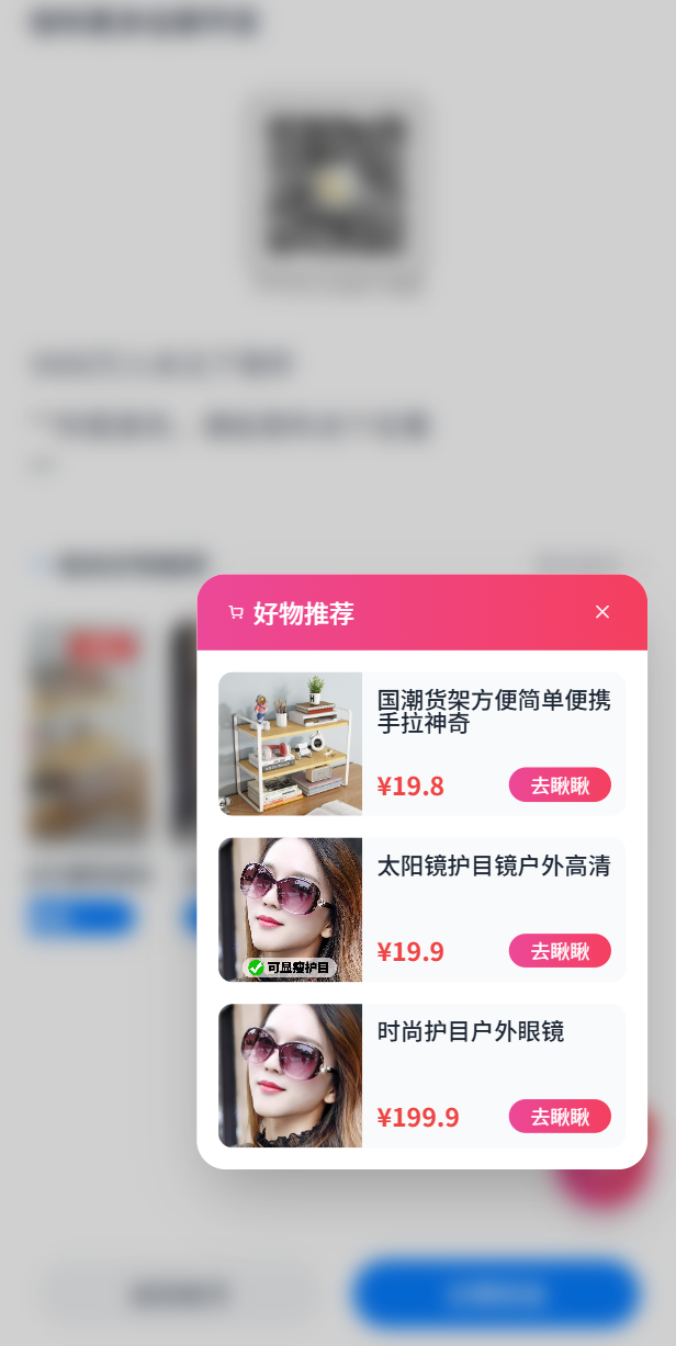 图片[6]-飓风图文 – SAAS版-菜鸟论坛