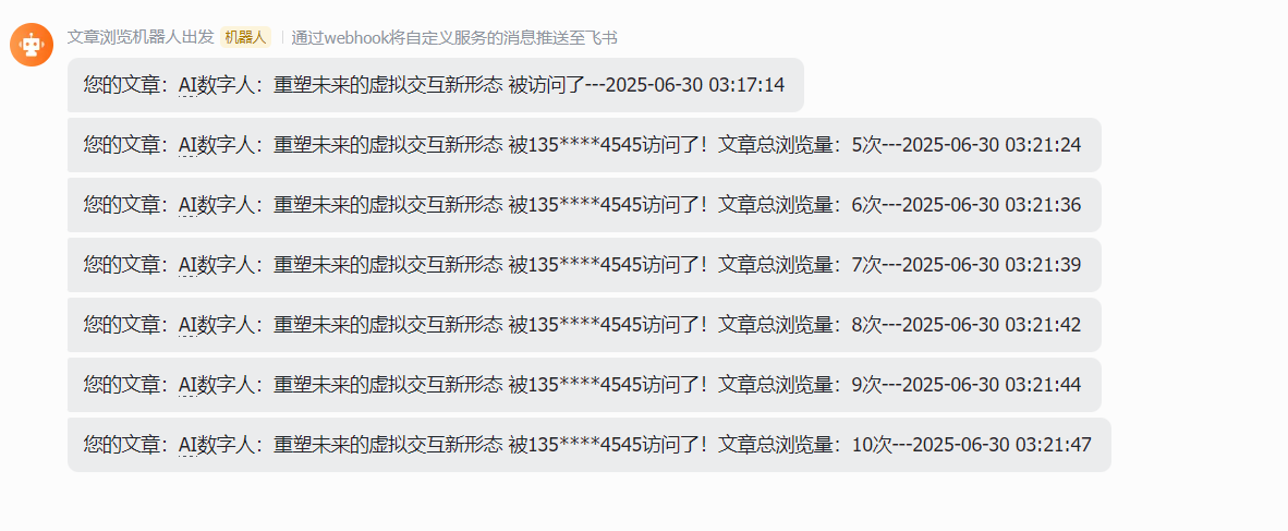 图片[4]-飓风图文 – SAAS版-菜鸟论坛