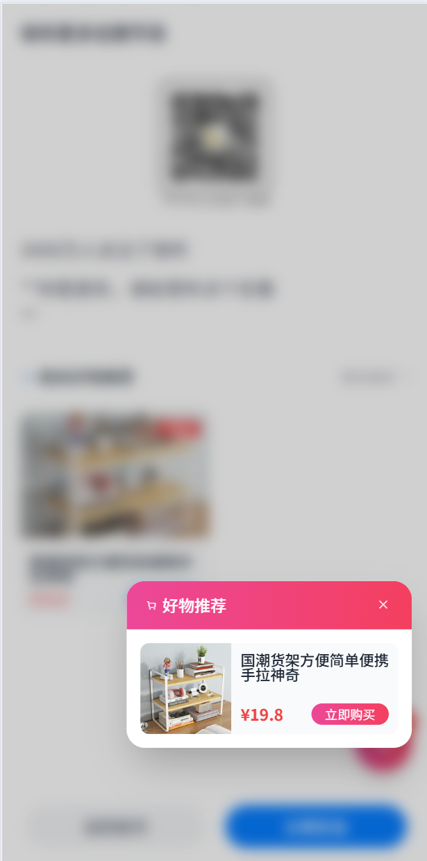 图片[5]-飓风图文 – SAAS版-菜鸟论坛